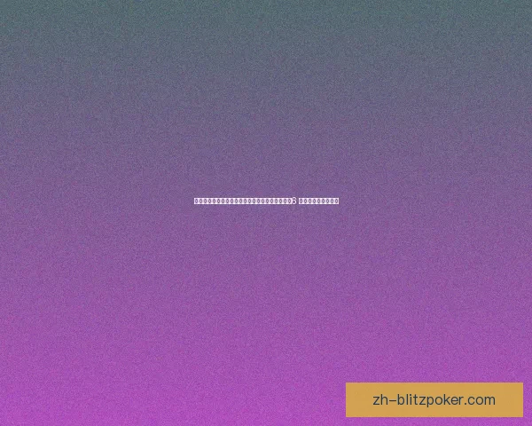 安切洛蒂确认今夏告别皇马！巴西足协官宣签约，6 月正式执掌桑巴军团