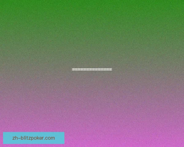 乐芙兰连招技巧解析从基础到进阶轻松掌握全方位操作指南