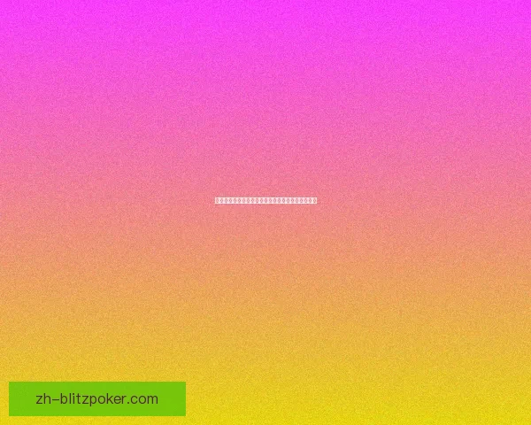 九阴真经仓库揭秘：探索秘籍背后的历史与江湖传说