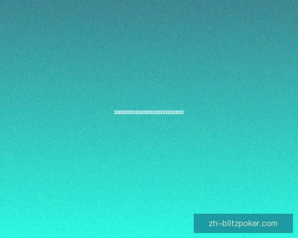 以恢复萨满天赋为核心探索提升治疗效果与团队协作的最佳方案