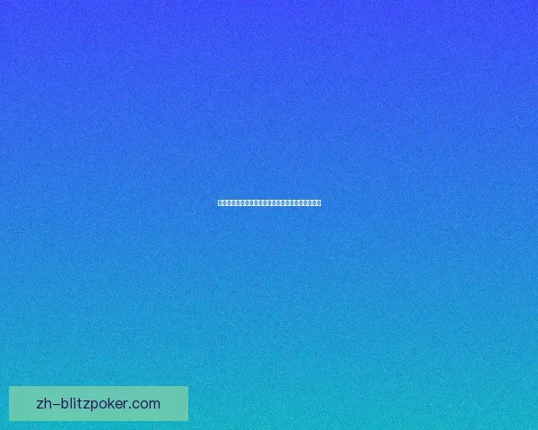 国风网游崛起：传统文化与虚拟世界的完美融合之路