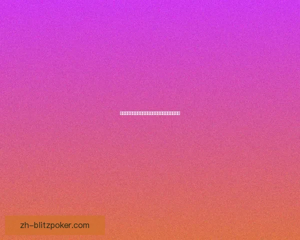 招募抗魔联军勇士加入战斗一起守护世界的和平与未来