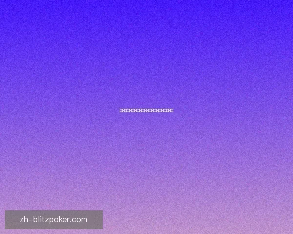 斗战神玲珑宝塔任务攻略详解与最佳通关策略分享