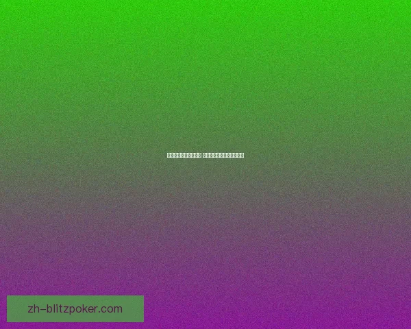 星际争霸经典壁纸精选 展现未来战争的激烈与壮丽