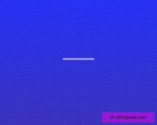 百度云离线下载功能全面解析，轻松管理文件不受限制