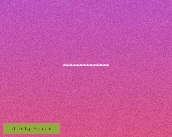 神秘妖怪的诞生与阴阳师的深邃契约：探索未知的妖怪世界与背后的秘辛