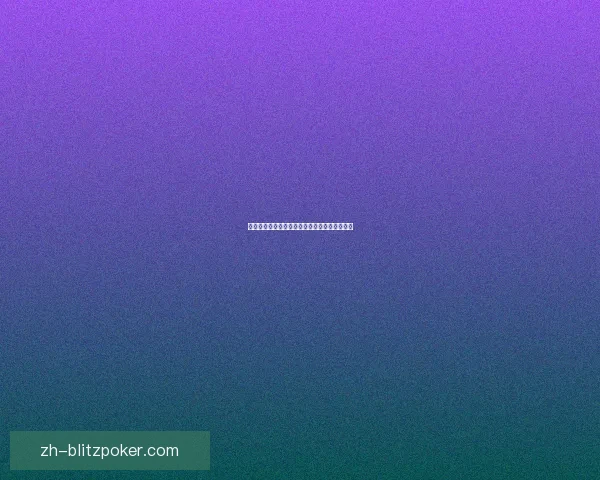 茄子适宜高温生长的特点及其栽培温度需求分析