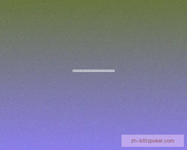 超人下载游戏大全畅玩无限，体验最热热门游戏轻松畅享乐趣