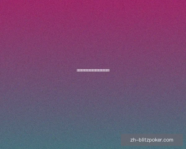 迷你世界雨林地图地形码探索与创意建筑全攻略