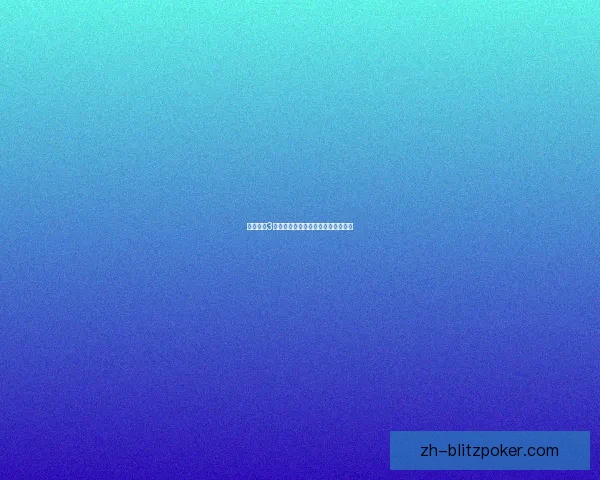 造梦西游3角木铲隐藏技能揭秘与玩法攻略解析