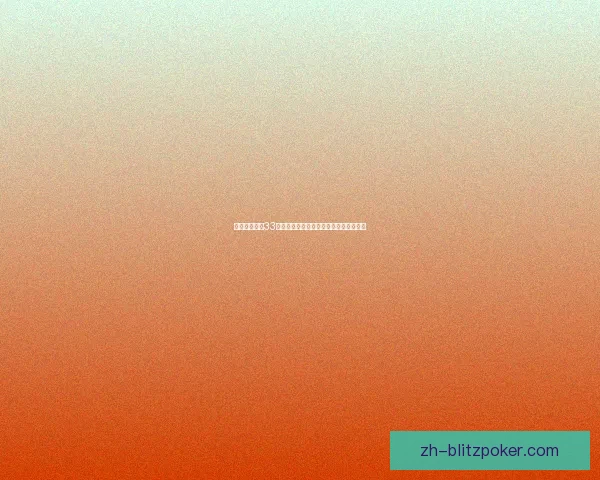 保卫萝卜挑战33金萝卜全攻略技巧详解轻松过关方法分享