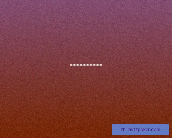 探寻通往镇石的古老秘径与失落传送门的神秘方法