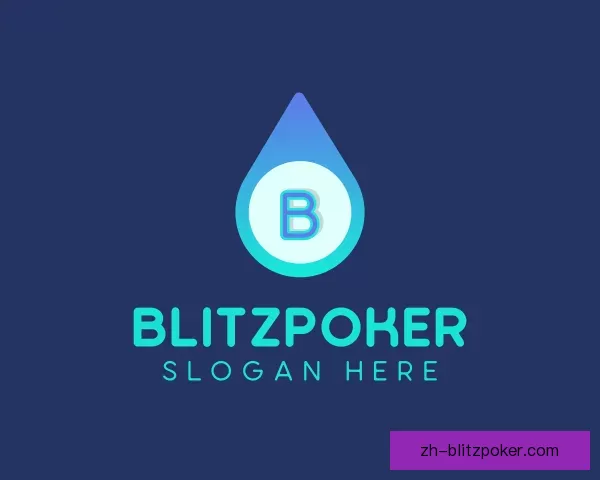 了解策略快速扑克